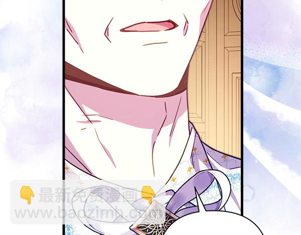 反正是歐風小甜漫 - 第三季完結篇 終於要出發(3/7) - 2