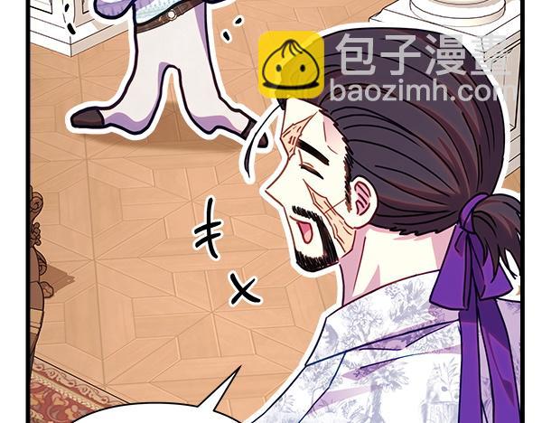 反正是歐風小甜漫 - 第三季完結篇 終於要出發(3/7) - 5