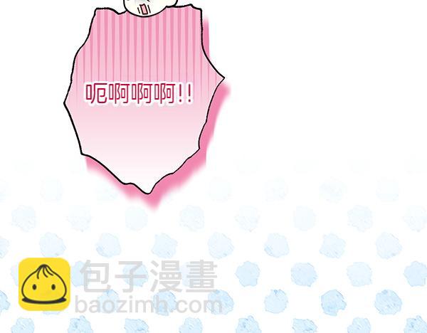 反正是歐風小甜漫 - 第三季完結篇 終於要出發(3/7) - 2