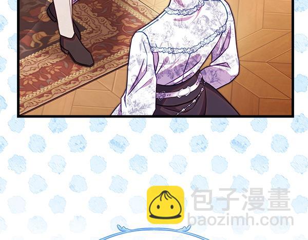 反正是歐風小甜漫 - 第三季完結篇 終於要出發(3/7) - 5