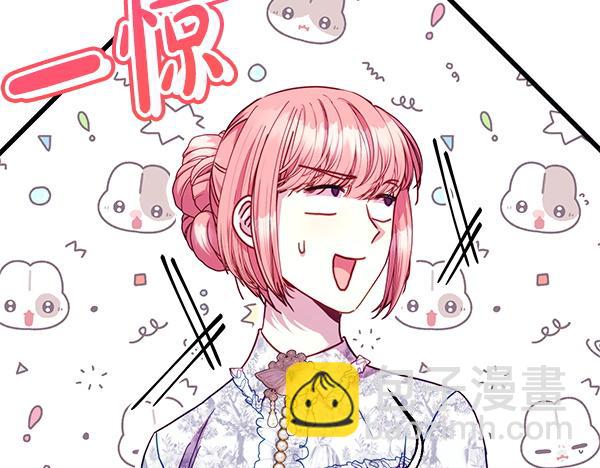 反正是歐風小甜漫 - 第三季完結篇 終於要出發(3/7) - 2