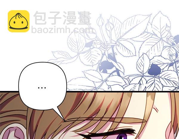 反正是歐風小甜漫 - 第三季完結篇 終於要出發(4/7) - 6