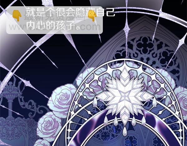 反正是歐風小甜漫 - 第三季完結篇 終於要出發(4/7) - 1