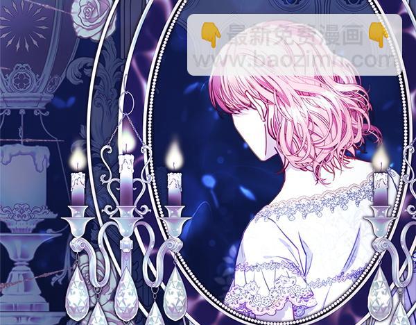 反正是歐風小甜漫 - 第三季完結篇 終於要出發(4/7) - 2