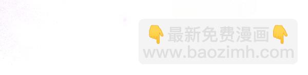 反正是歐風小甜漫 - 第三季完結篇 終於要出發(4/7) - 8