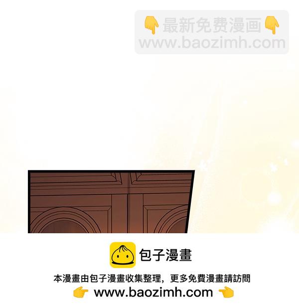 反正是歐風小甜漫 - 第三季完結篇 終於要出發(4/7) - 1