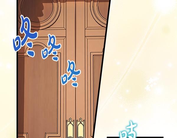 反正是歐風小甜漫 - 第三季完結篇 終於要出發(4/7) - 2