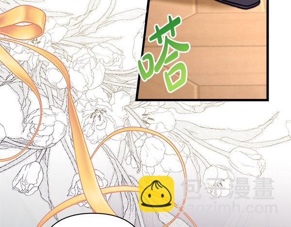 反正是歐風小甜漫 - 第三季完結篇 終於要出發(4/7) - 4