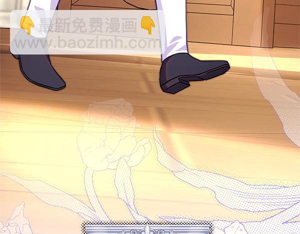 反正是歐風小甜漫 - 第三季完結篇 終於要出發(4/7) - 8