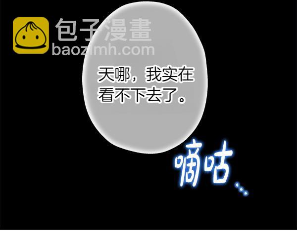 反正是歐風小甜漫 - 第三季完結篇 終於要出發(1/7) - 2