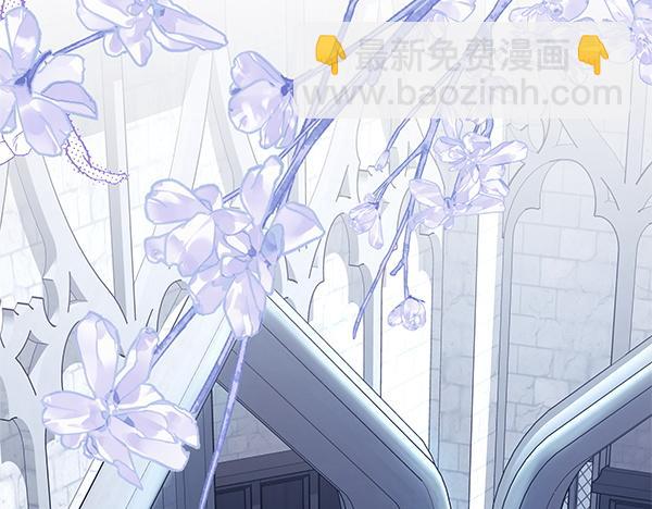 反正是歐風小甜漫 - 第三季完結篇 終於要出發(4/7) - 3