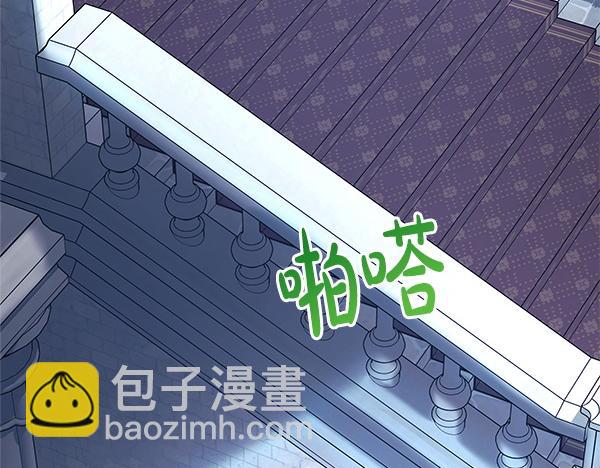 反正是歐風小甜漫 - 第三季完結篇 終於要出發(4/7) - 6