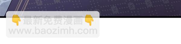 反正是歐風小甜漫 - 第三季完結篇 終於要出發(4/7) - 3