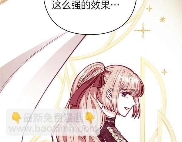 反正是歐風小甜漫 - 第三季完結篇 終於要出發(4/7) - 2