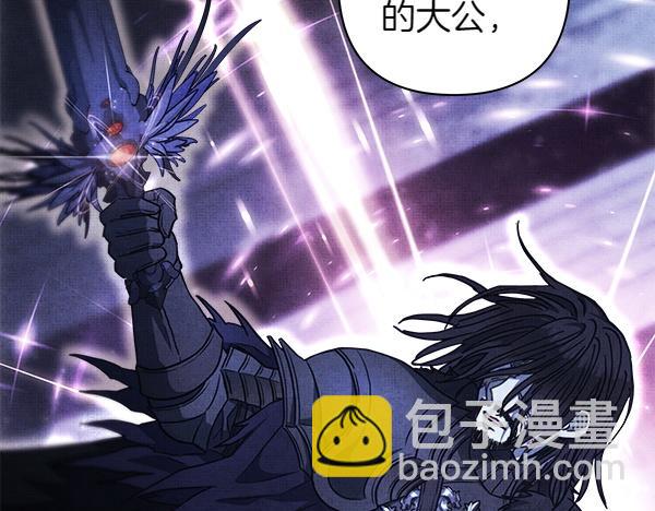 反正是歐風小甜漫 - 第三季完結篇 終於要出發(5/7) - 7