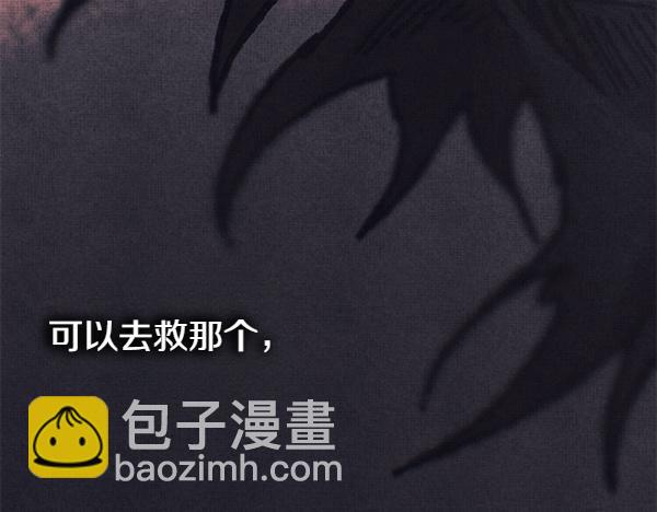 反正是歐風小甜漫 - 第三季完結篇 終於要出發(5/7) - 5