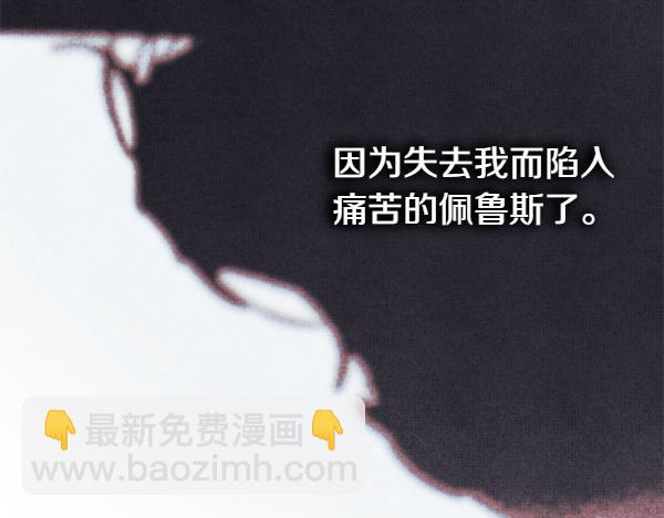 反正是歐風小甜漫 - 第三季完結篇 終於要出發(5/7) - 6