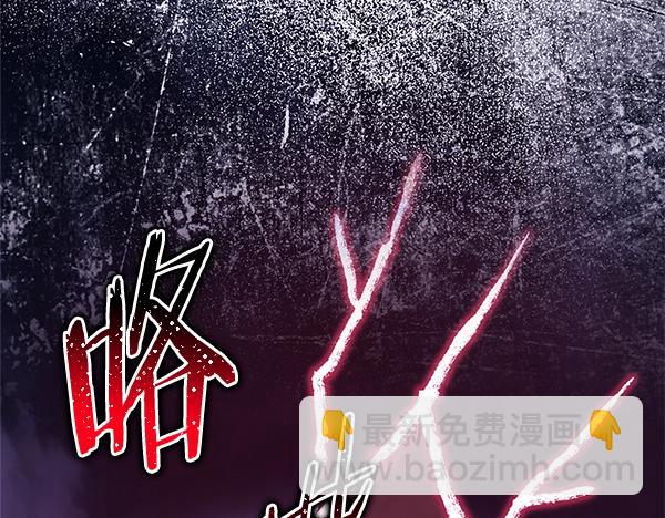 反正是歐風小甜漫 - 第三季完結篇 終於要出發(5/7) - 1