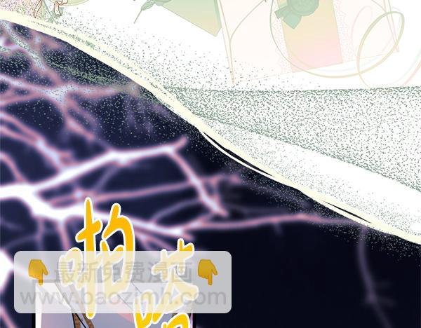 反正是歐風小甜漫 - 第三季完結篇 終於要出發(5/7) - 8