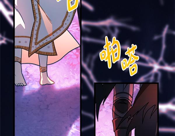 反正是歐風小甜漫 - 第三季完結篇 終於要出發(5/7) - 1