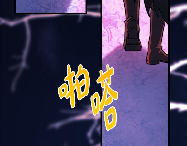 反正是歐風小甜漫 - 第三季完結篇 終於要出發(5/7) - 2