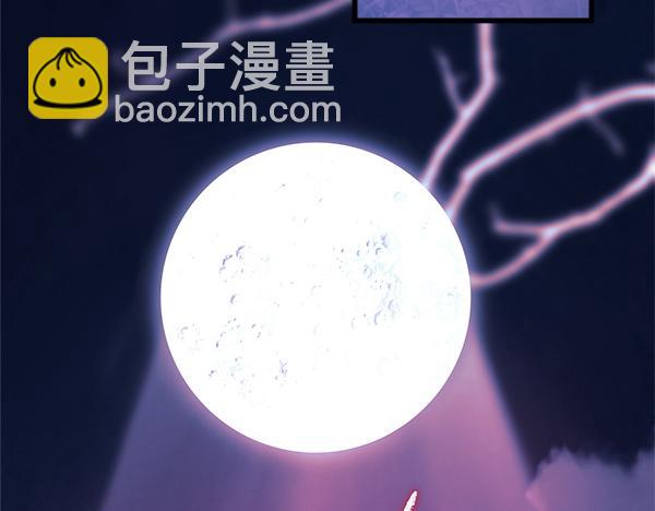 反正是歐風小甜漫 - 第三季完結篇 終於要出發(5/7) - 3