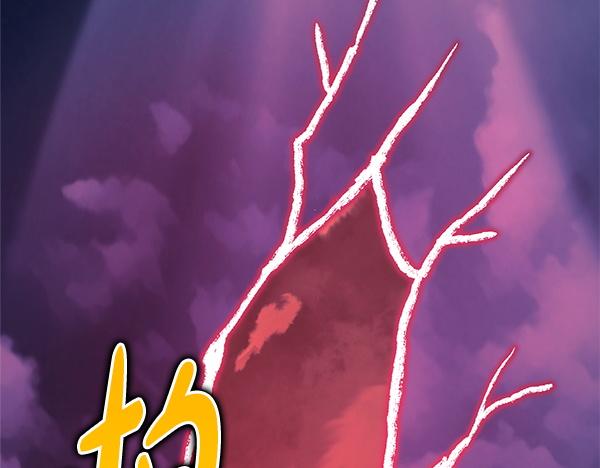 反正是歐風小甜漫 - 第三季完結篇 終於要出發(5/7) - 4