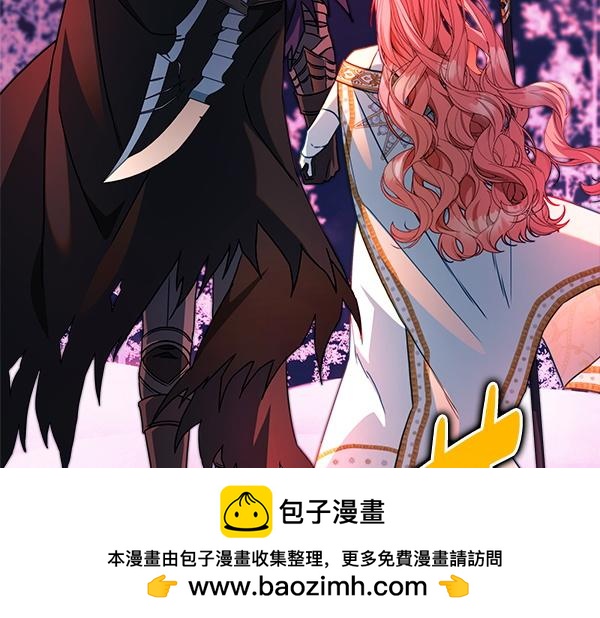 反正是歐風小甜漫 - 第三季完結篇 終於要出發(5/7) - 6