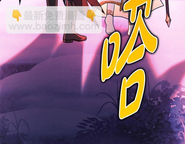 反正是歐風小甜漫 - 第三季完結篇 終於要出發(5/7) - 7