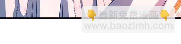 反正是歐風小甜漫 - 第三季完結篇 終於要出發(5/7) - 2