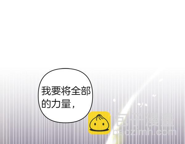 反正是歐風小甜漫 - 第三季完結篇 終於要出發(5/7) - 3