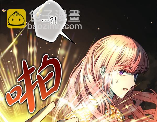 反正是歐風小甜漫 - 第三季完結篇 終於要出發(5/7) - 5