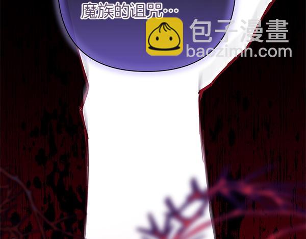 反正是歐風小甜漫 - 第三季完結篇 終於要出發(6/7) - 2