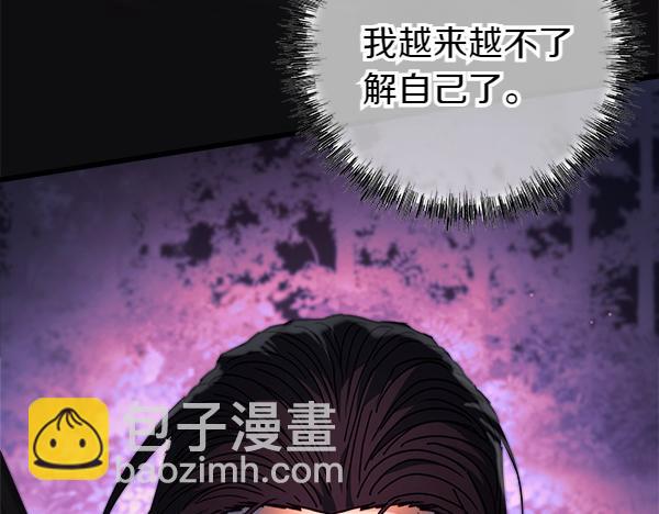 反正是歐風小甜漫 - 第三季完結篇 終於要出發(6/7) - 8