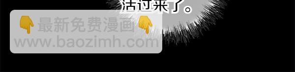 反正是歐風小甜漫 - 第三季完結篇 終於要出發(6/7) - 3