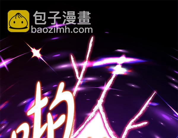 反正是歐風小甜漫 - 第三季完結篇 終於要出發(6/7) - 4