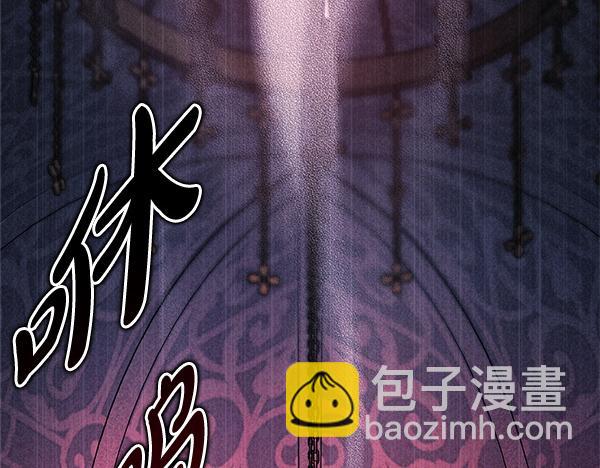 反正是歐風小甜漫 - 第三季完結篇 終於要出發(6/7) - 5