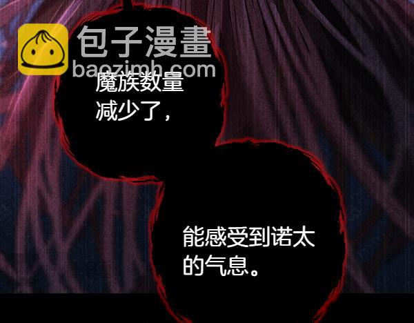 反正是歐風小甜漫 - 第三季完結篇 終於要出發(6/7) - 2