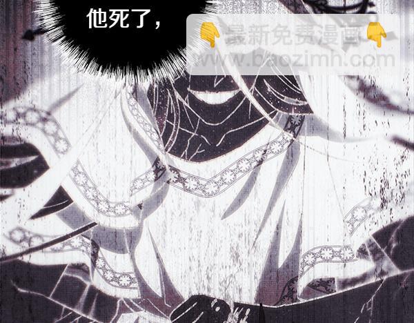 反正是歐風小甜漫 - 第三季完結篇 終於要出發(6/7) - 4