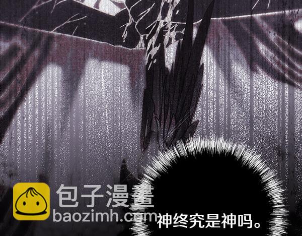 反正是歐風小甜漫 - 第三季完結篇 終於要出發(6/7) - 5