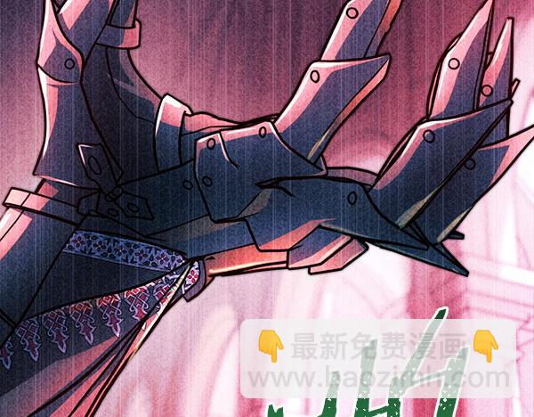 反正是歐風小甜漫 - 第三季完結篇 終於要出發(6/7) - 1