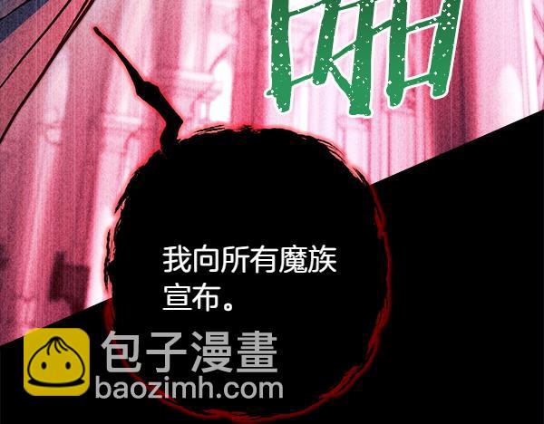 反正是歐風小甜漫 - 第三季完結篇 終於要出發(6/7) - 2