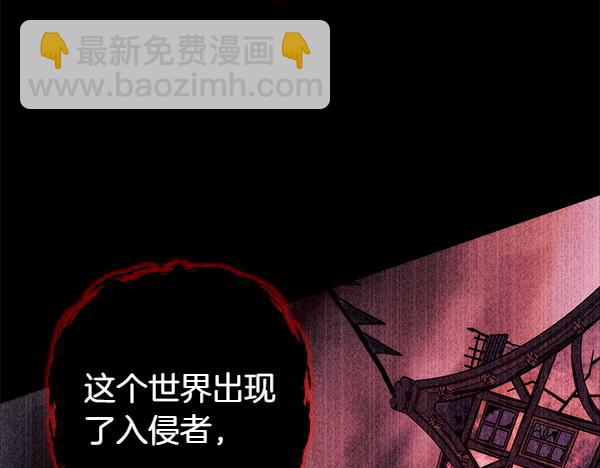 反正是歐風小甜漫 - 第三季完結篇 終於要出發(6/7) - 3