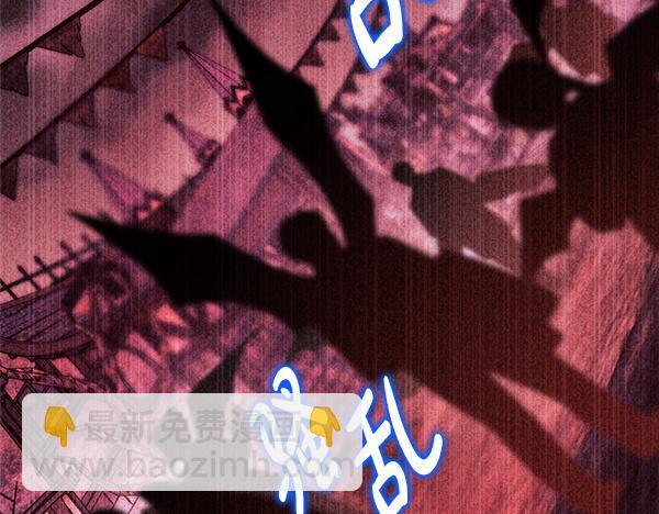 反正是歐風小甜漫 - 第三季完結篇 終於要出發(6/7) - 5