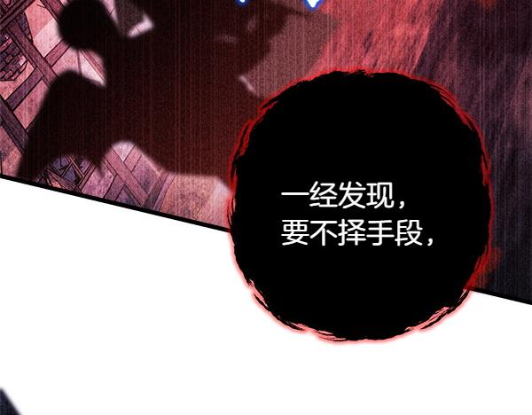 反正是歐風小甜漫 - 第三季完結篇 終於要出發(6/7) - 6