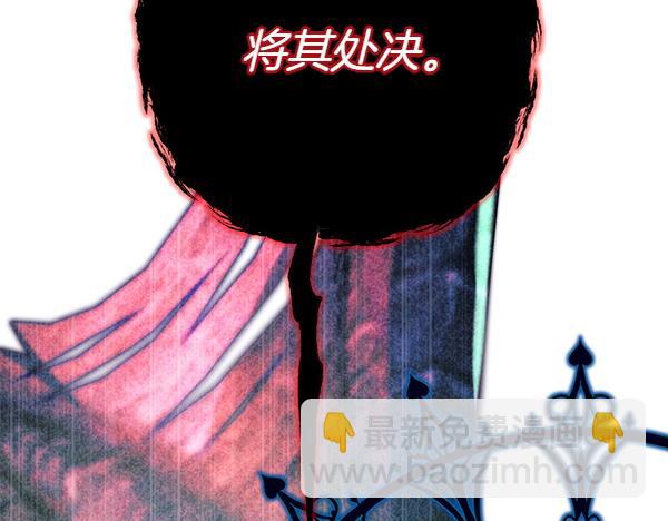 反正是歐風小甜漫 - 第三季完結篇 終於要出發(6/7) - 2