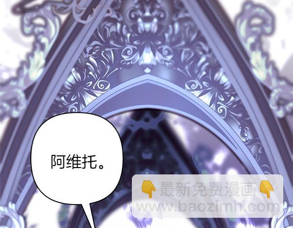 反正是歐風小甜漫 - 第三季完結篇 終於要出發(1/7) - 6