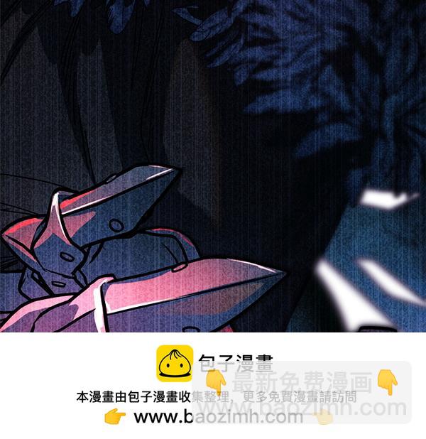 反正是歐風小甜漫 - 第三季完結篇 終於要出發(6/7) - 6