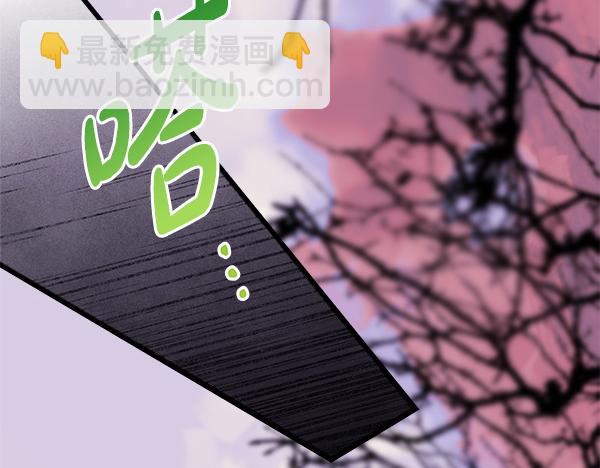 反正是歐風小甜漫 - 第三季完結篇 終於要出發(7/7) - 3