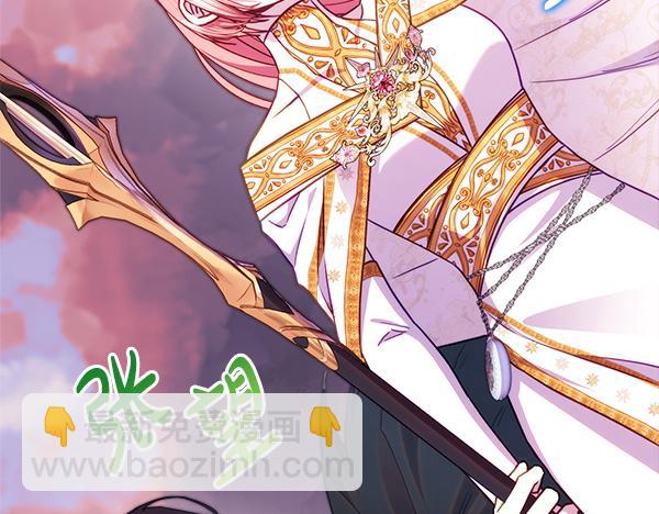 反正是歐風小甜漫 - 第三季完結篇 終於要出發(7/7) - 6